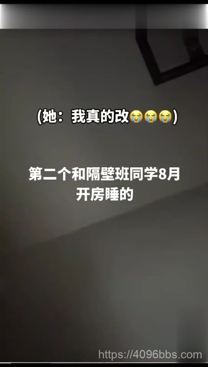 【好片分享】炸裂！南京「廖欣怡」事件绿帽异地恋女朋友和6个人睡了10次完整视频曝光！